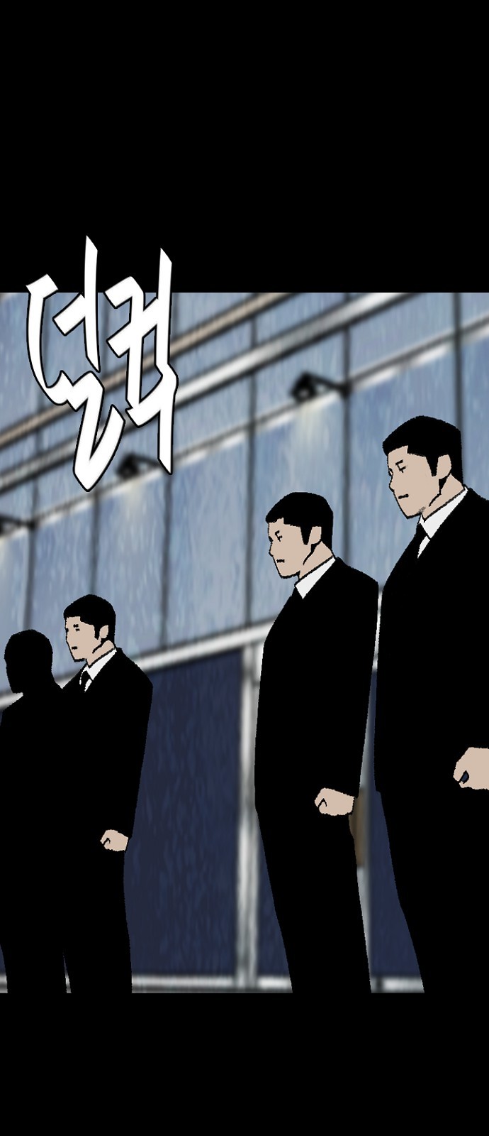 55 페이지