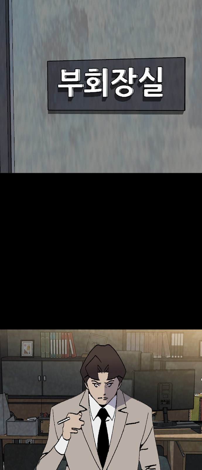 64 페이지