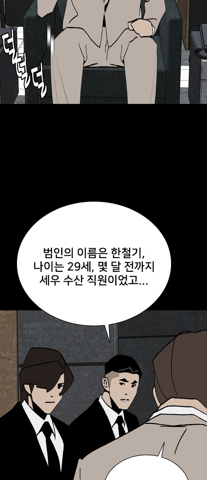 65 페이지