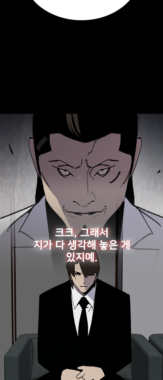 78 페이지