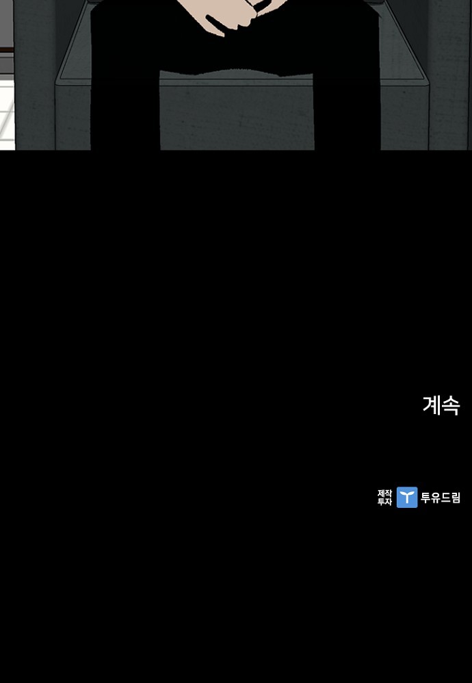 79 페이지