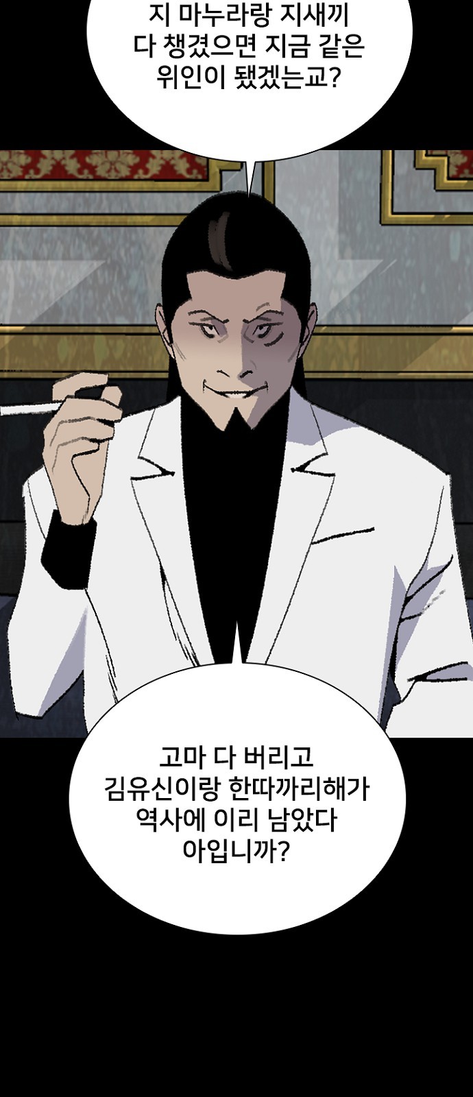 31 페이지