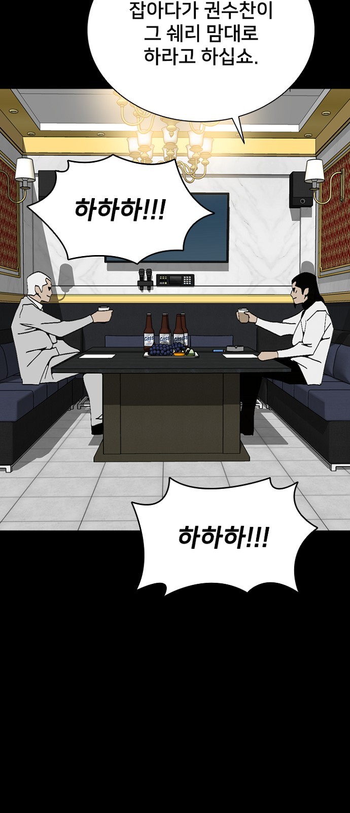 34 페이지
