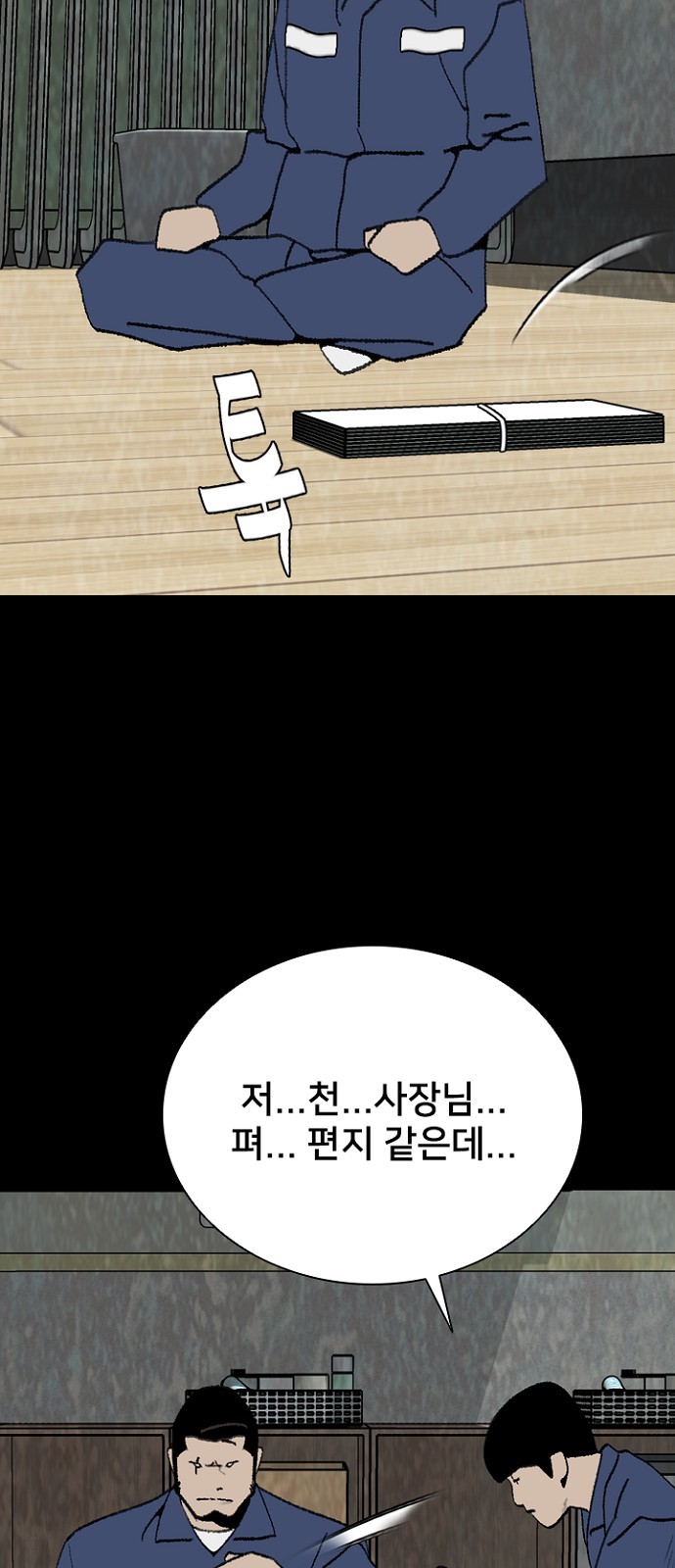 49 페이지