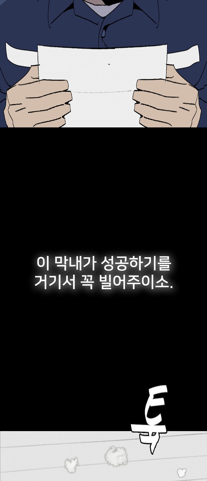 69 페이지