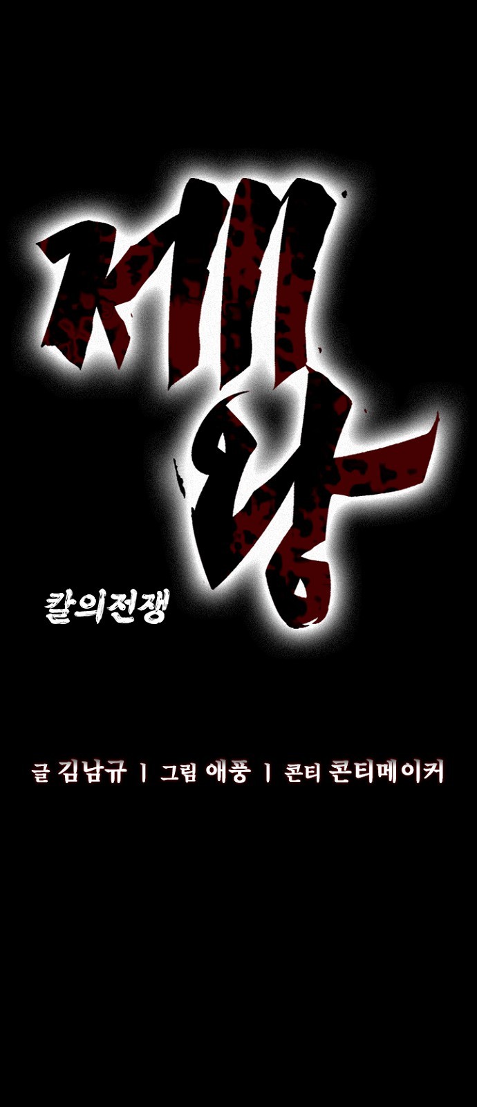 11 페이지
