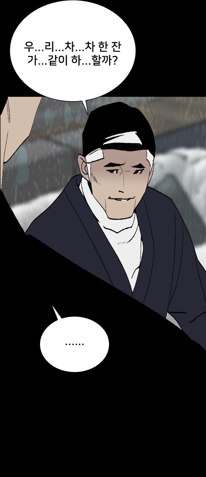 18 페이지