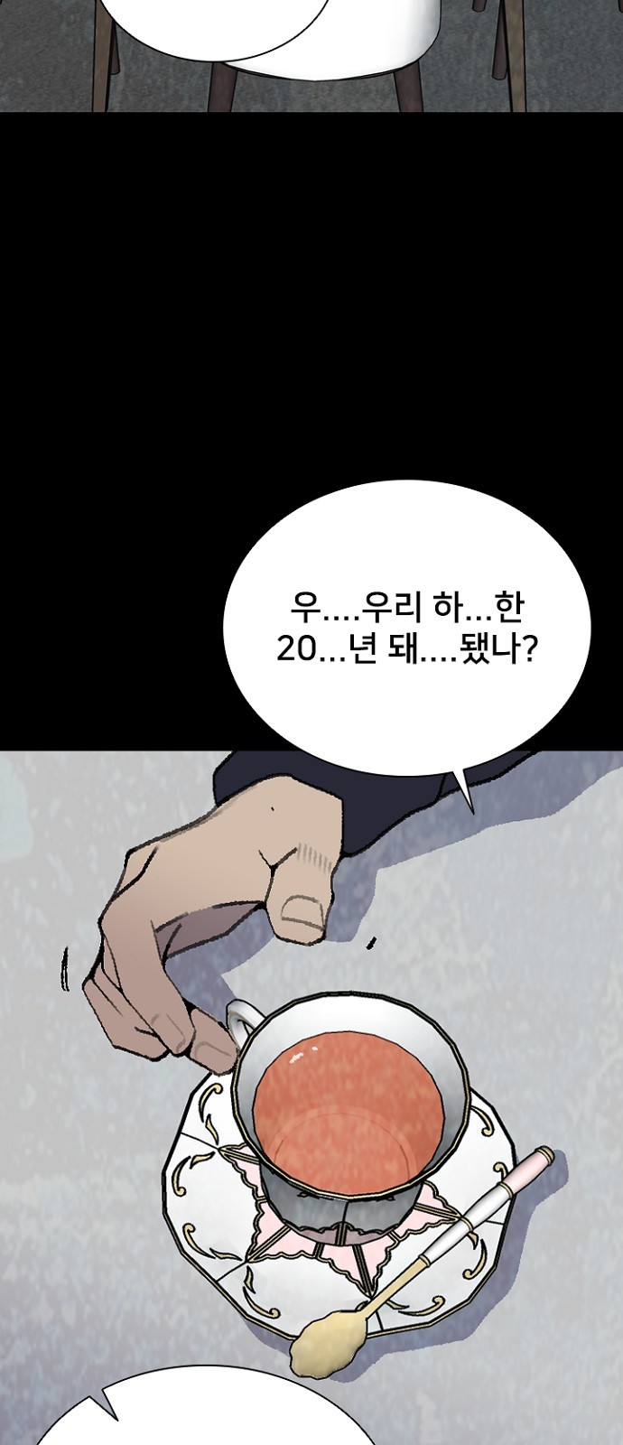 21 페이지