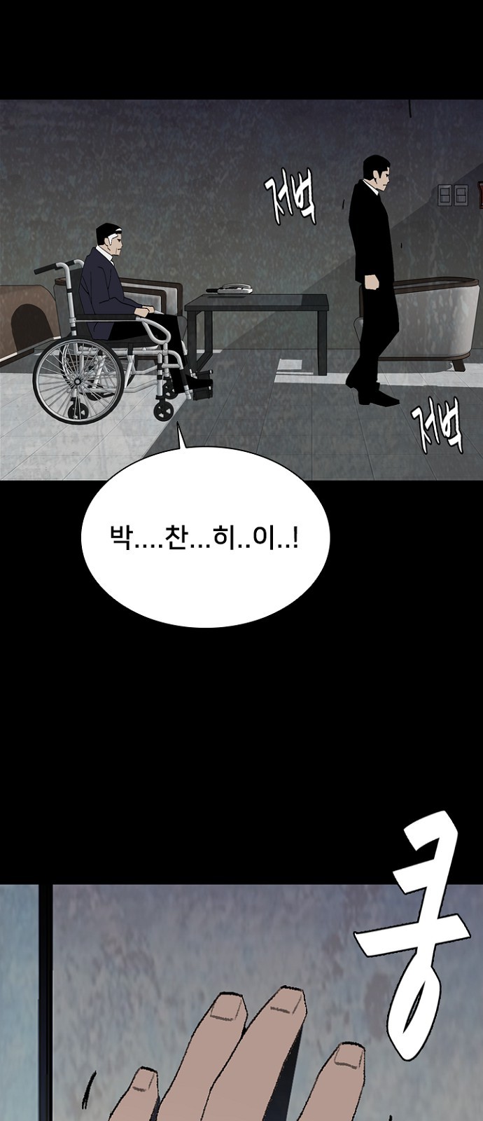 57 페이지
