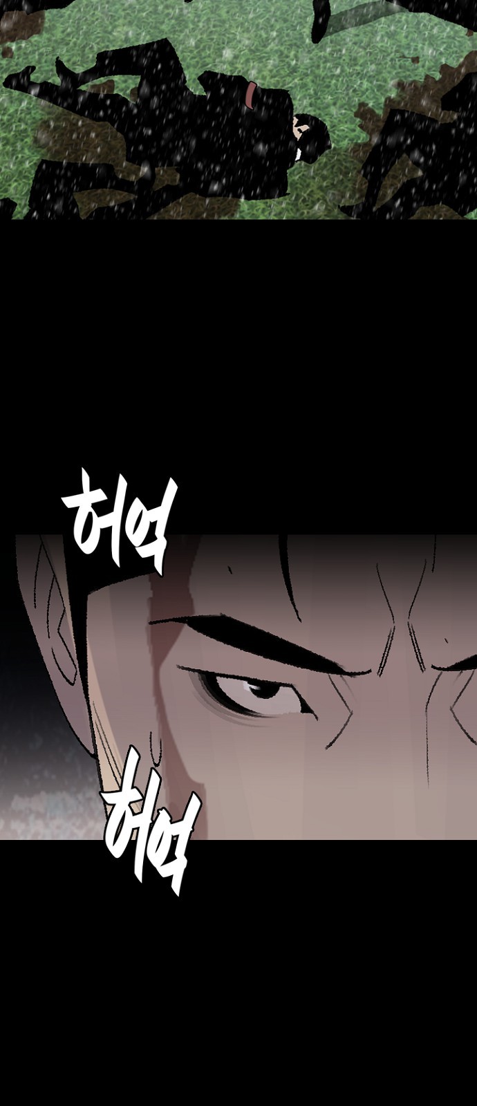 79 페이지