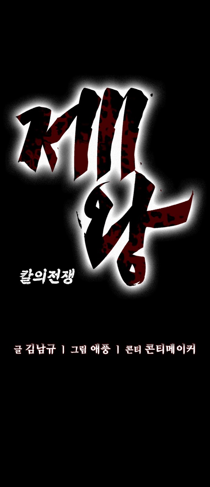 13 페이지