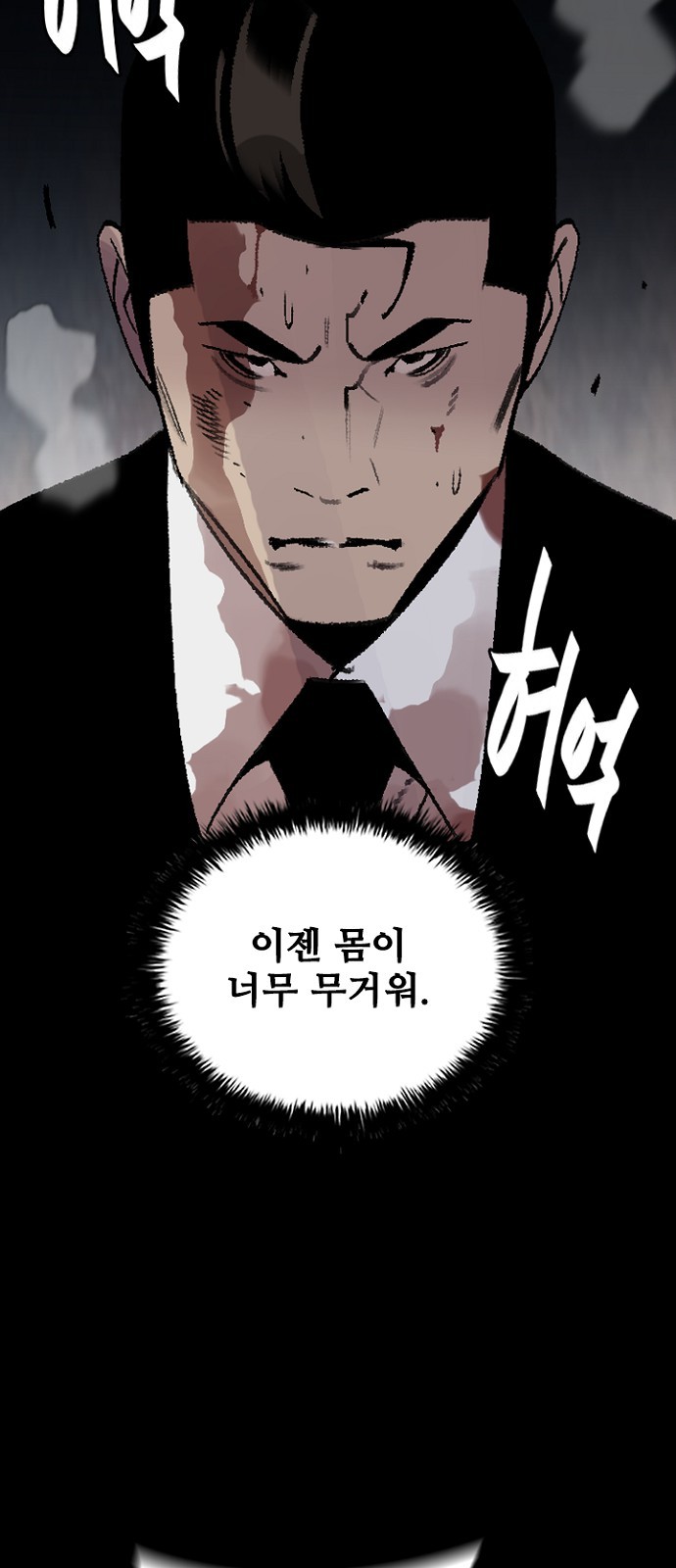 49 페이지