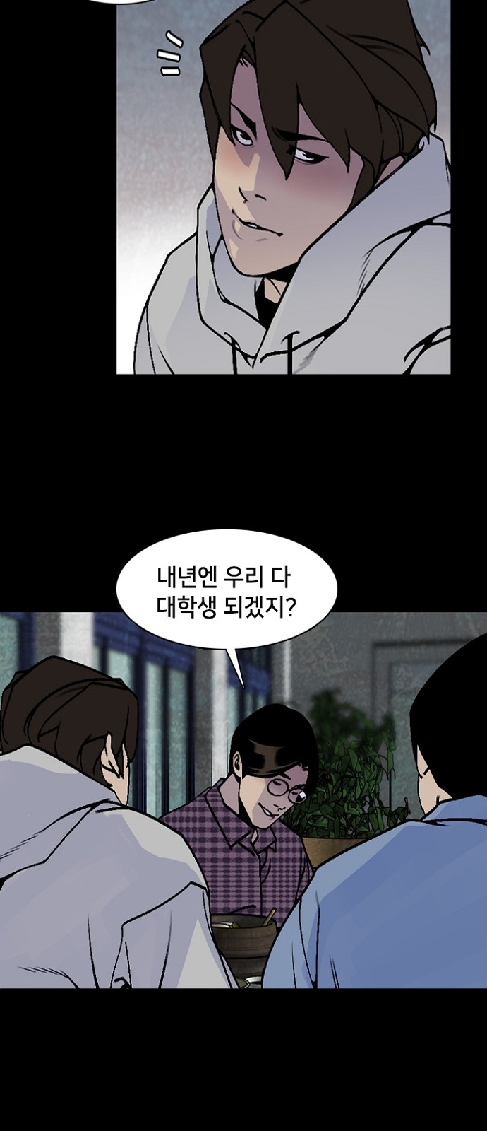 14 페이지