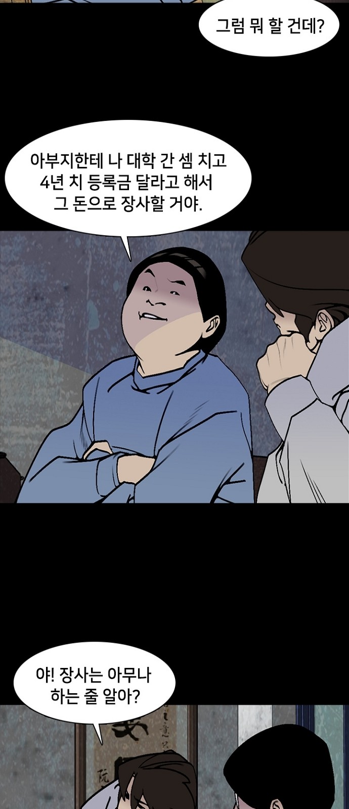 16 페이지