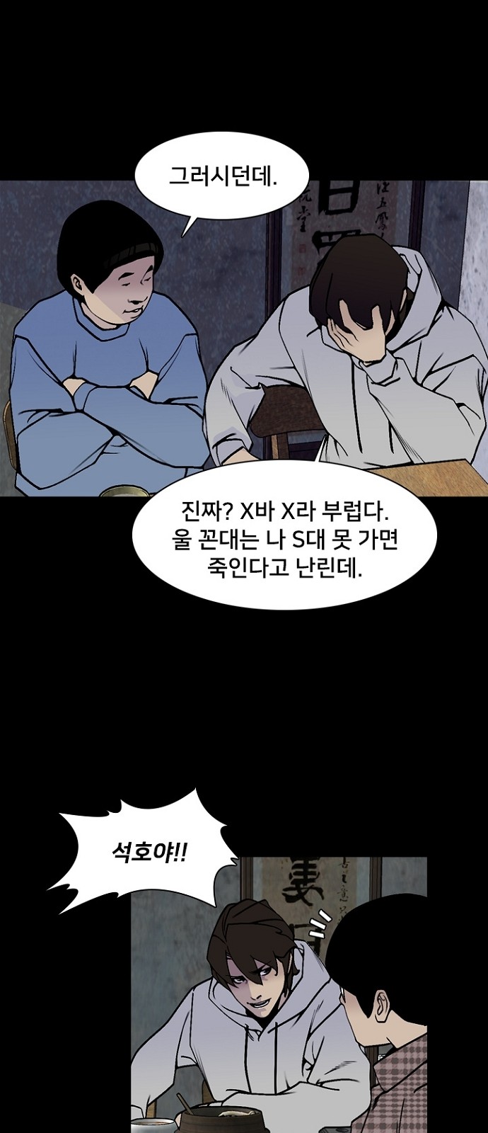 19 페이지