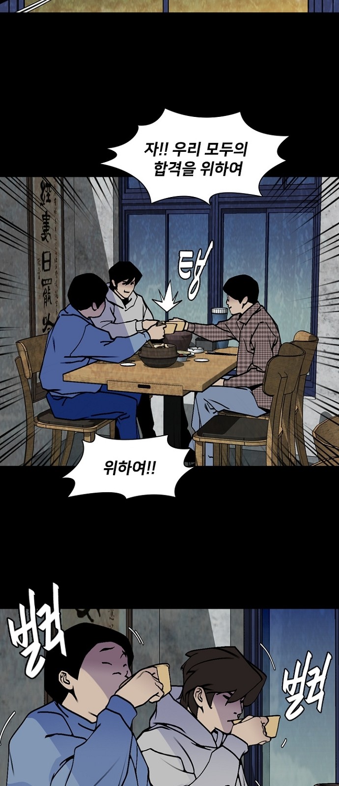 2 페이지