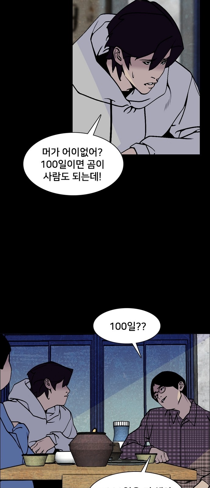 26 페이지