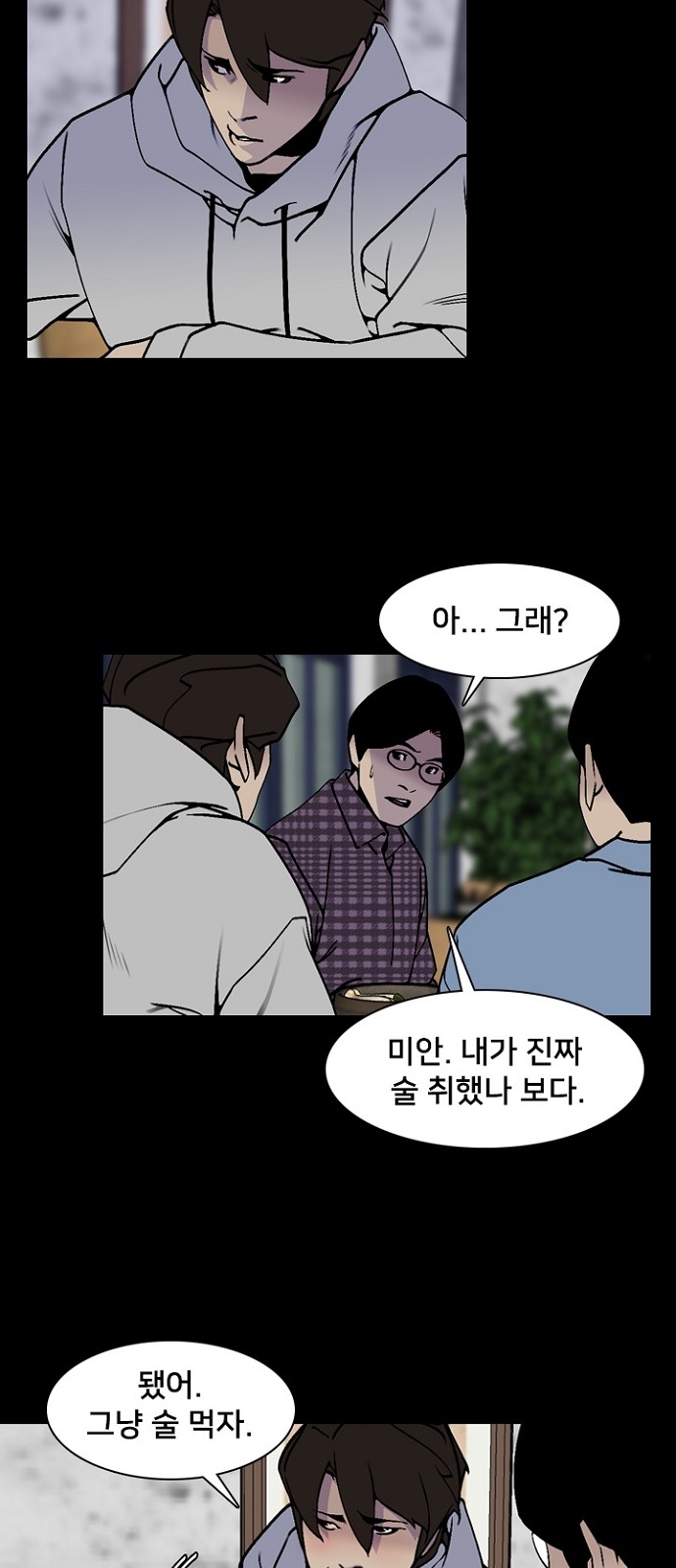 28 페이지