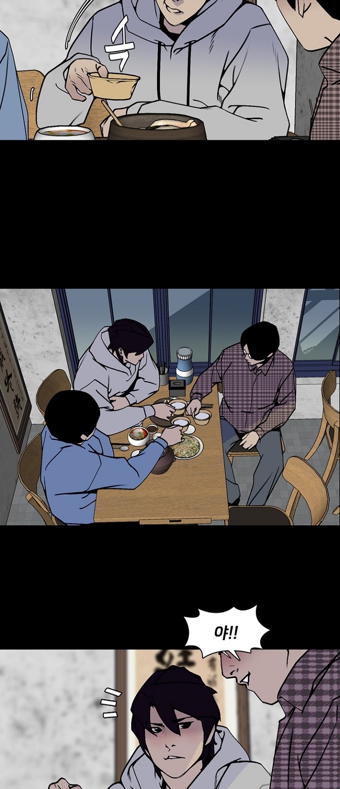 29 페이지