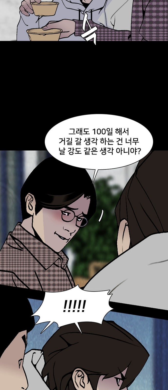 30 페이지