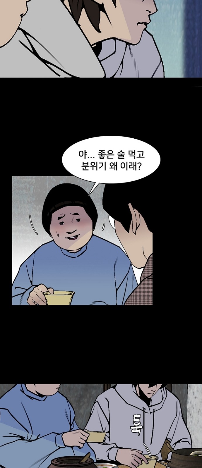 31 페이지