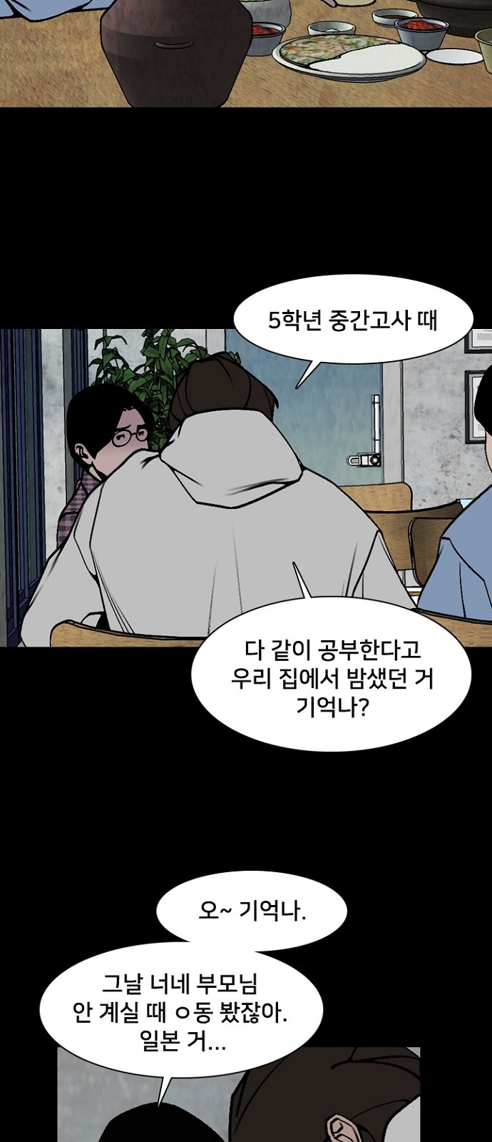 32 페이지