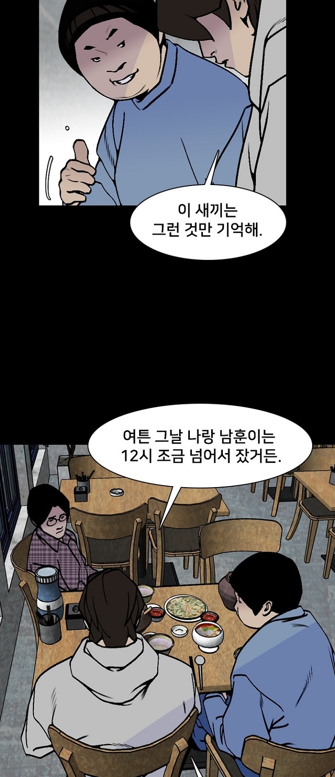 33 페이지