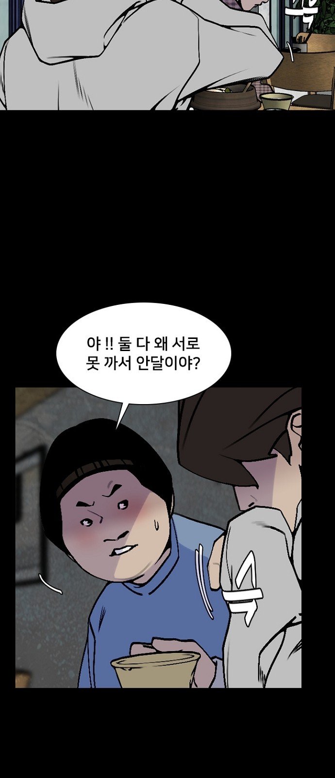 39 페이지