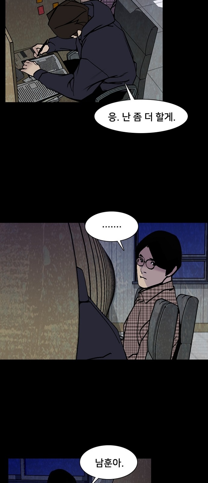 47 페이지