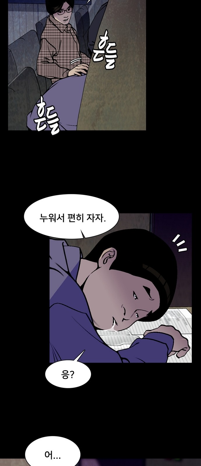48 페이지