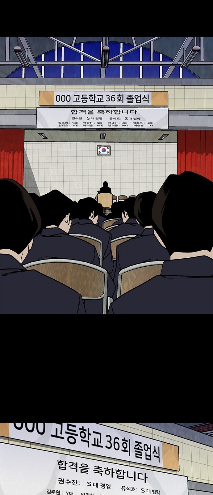 54 페이지