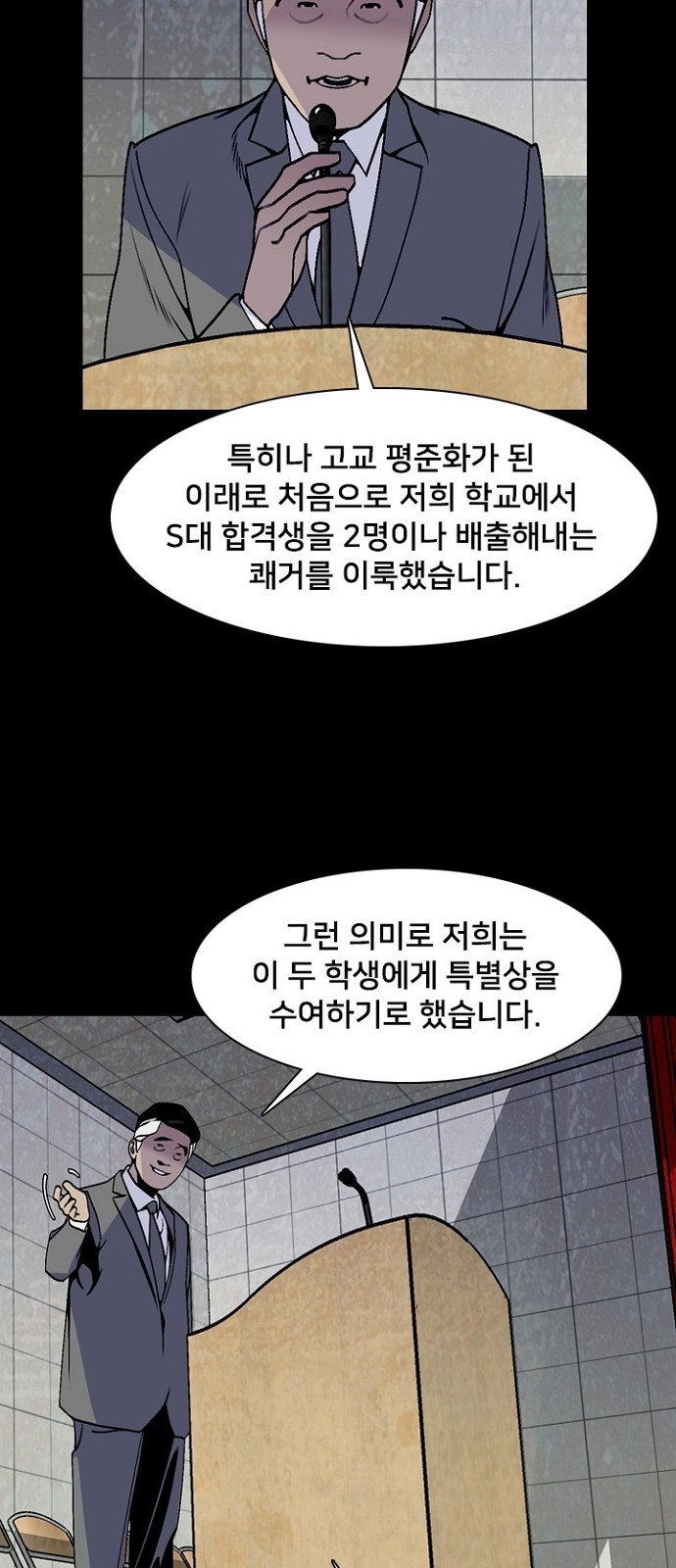 56 페이지