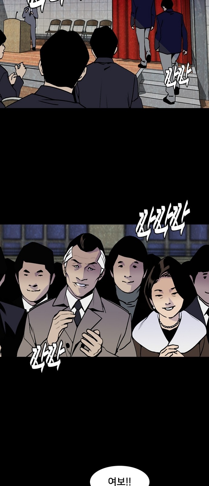 58 페이지