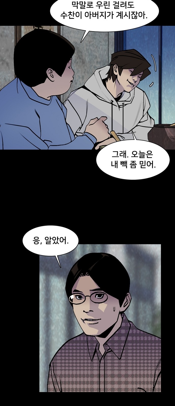 6 페이지