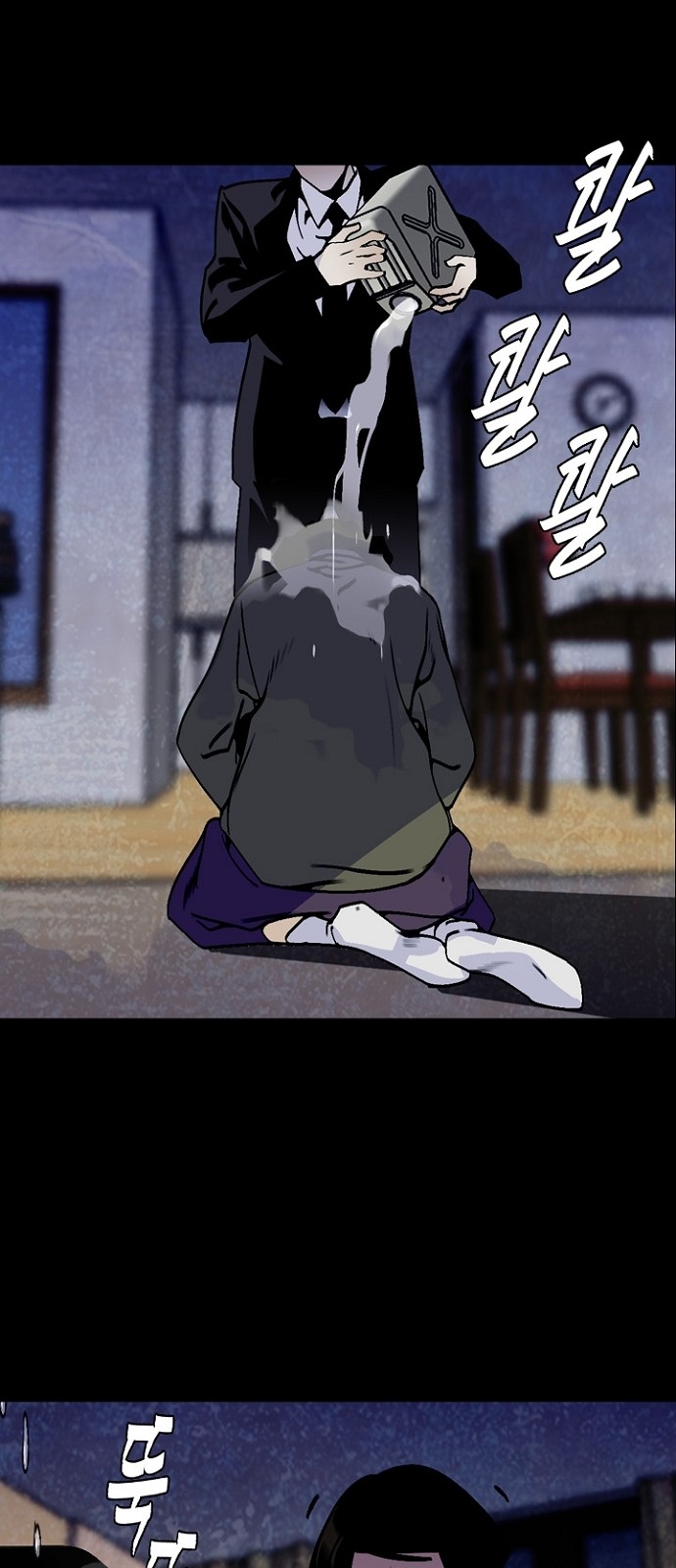 66 페이지