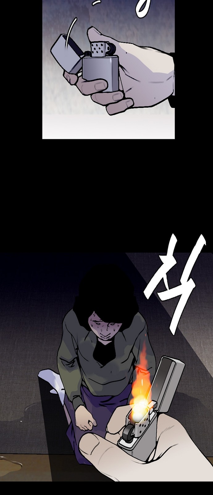 69 페이지