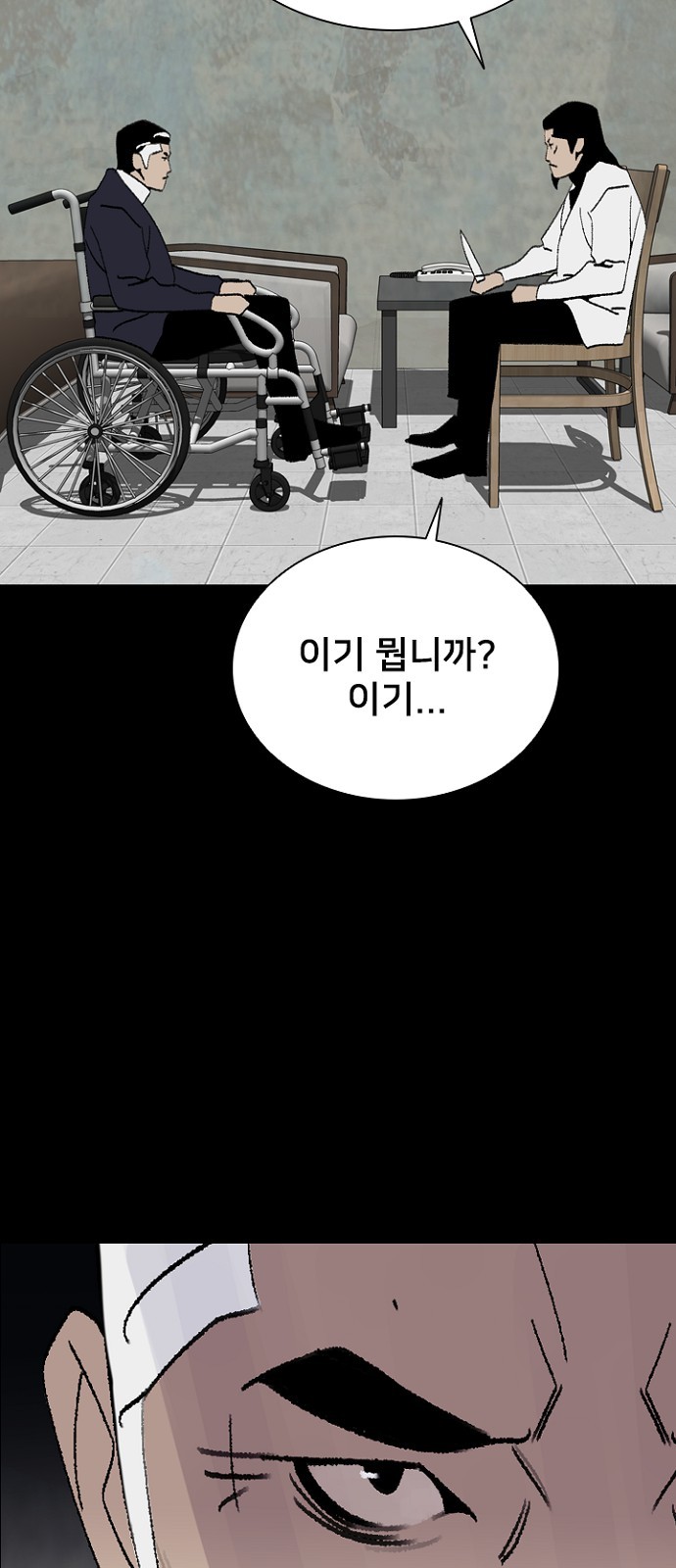 46 페이지