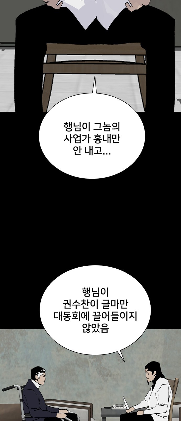 48 페이지
