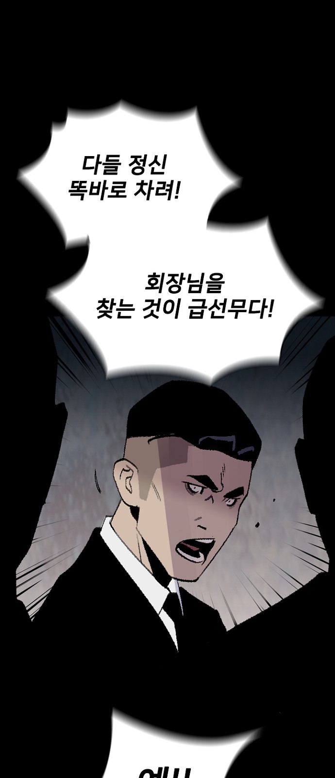 59 페이지