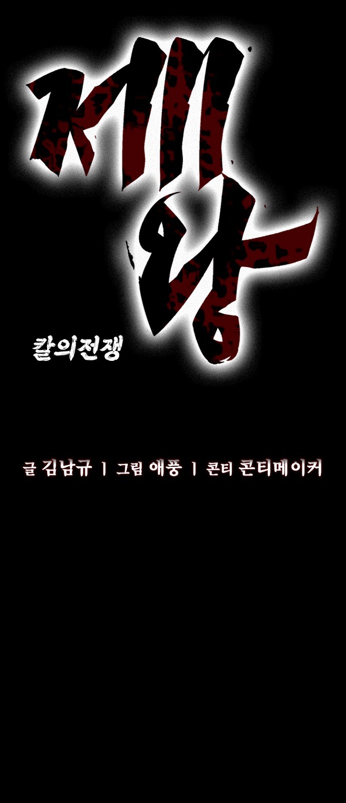19 페이지