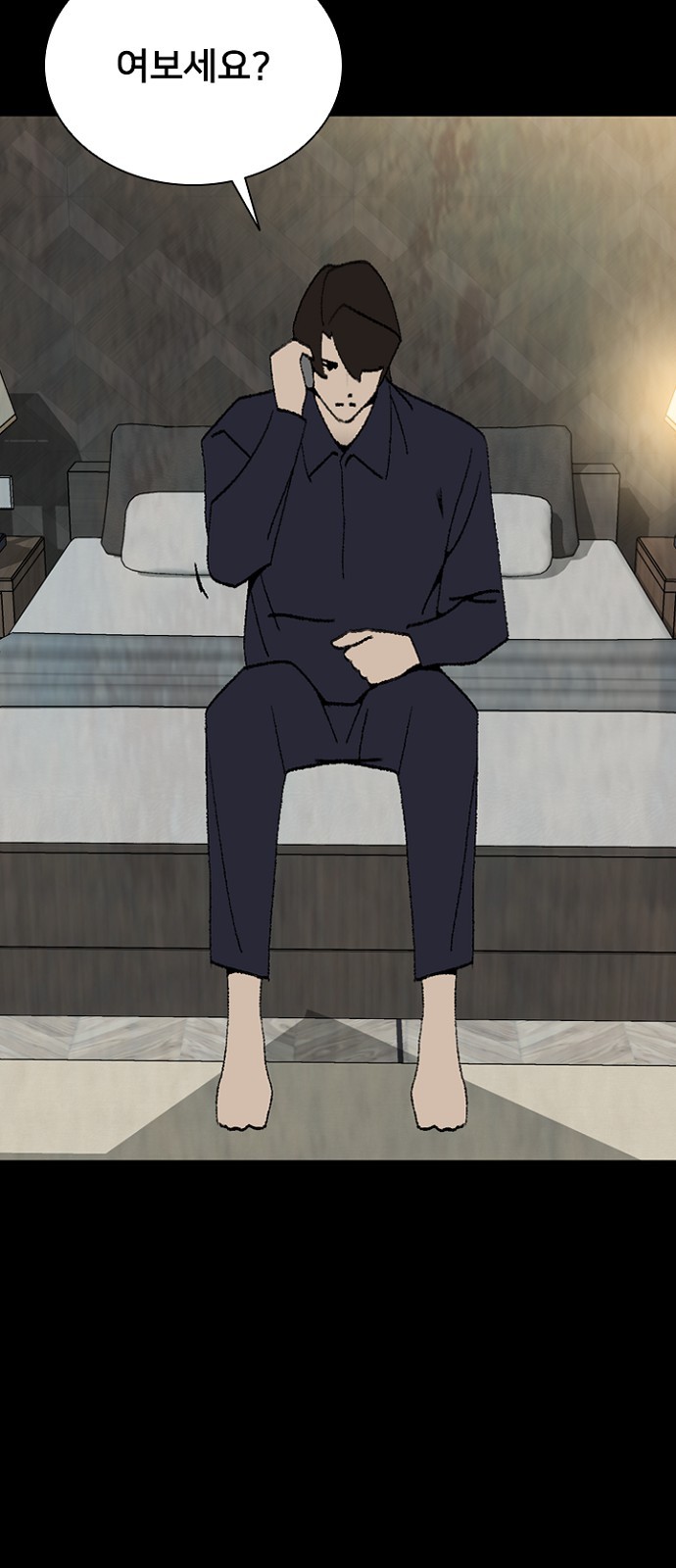 23 페이지