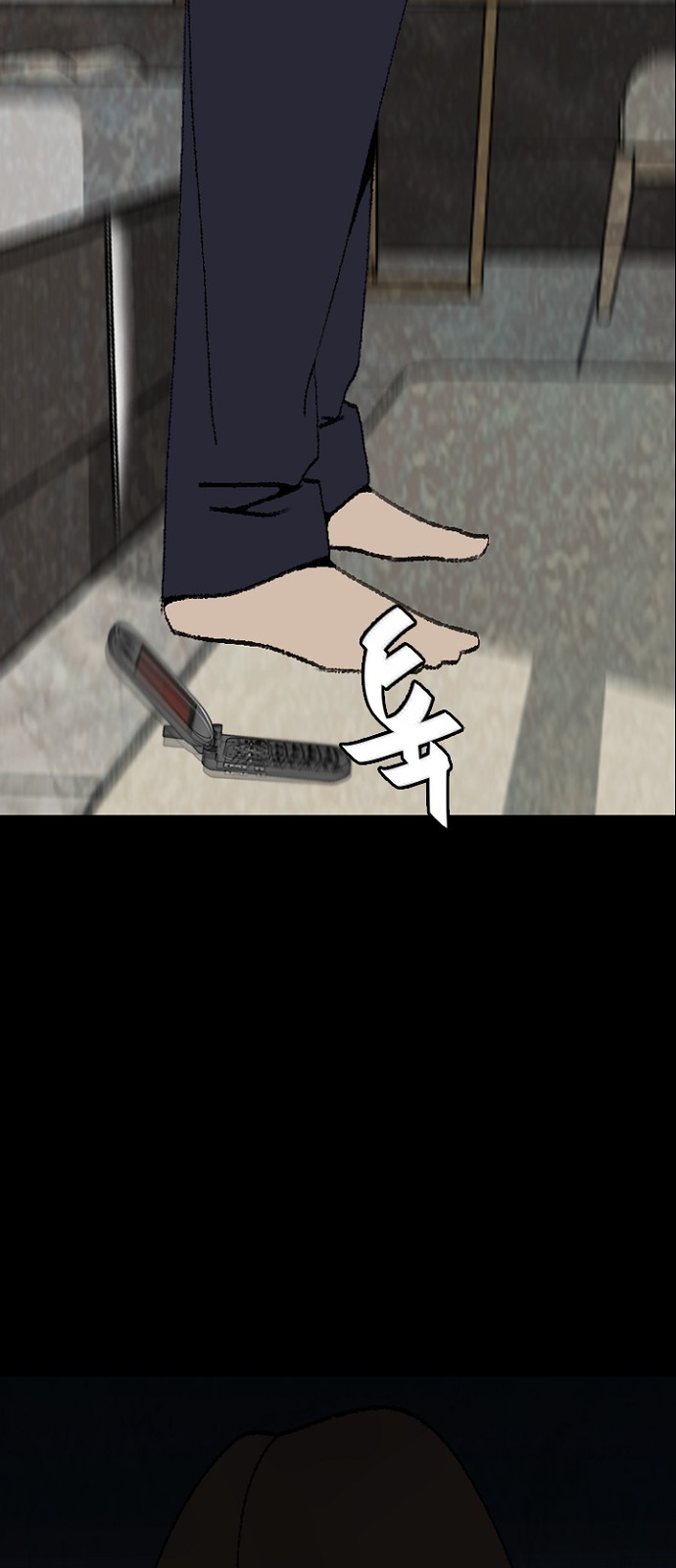 26 페이지