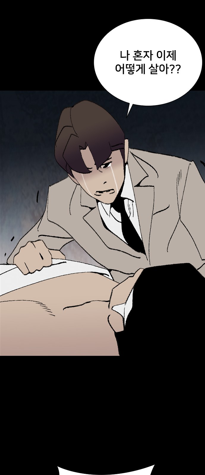 50 페이지