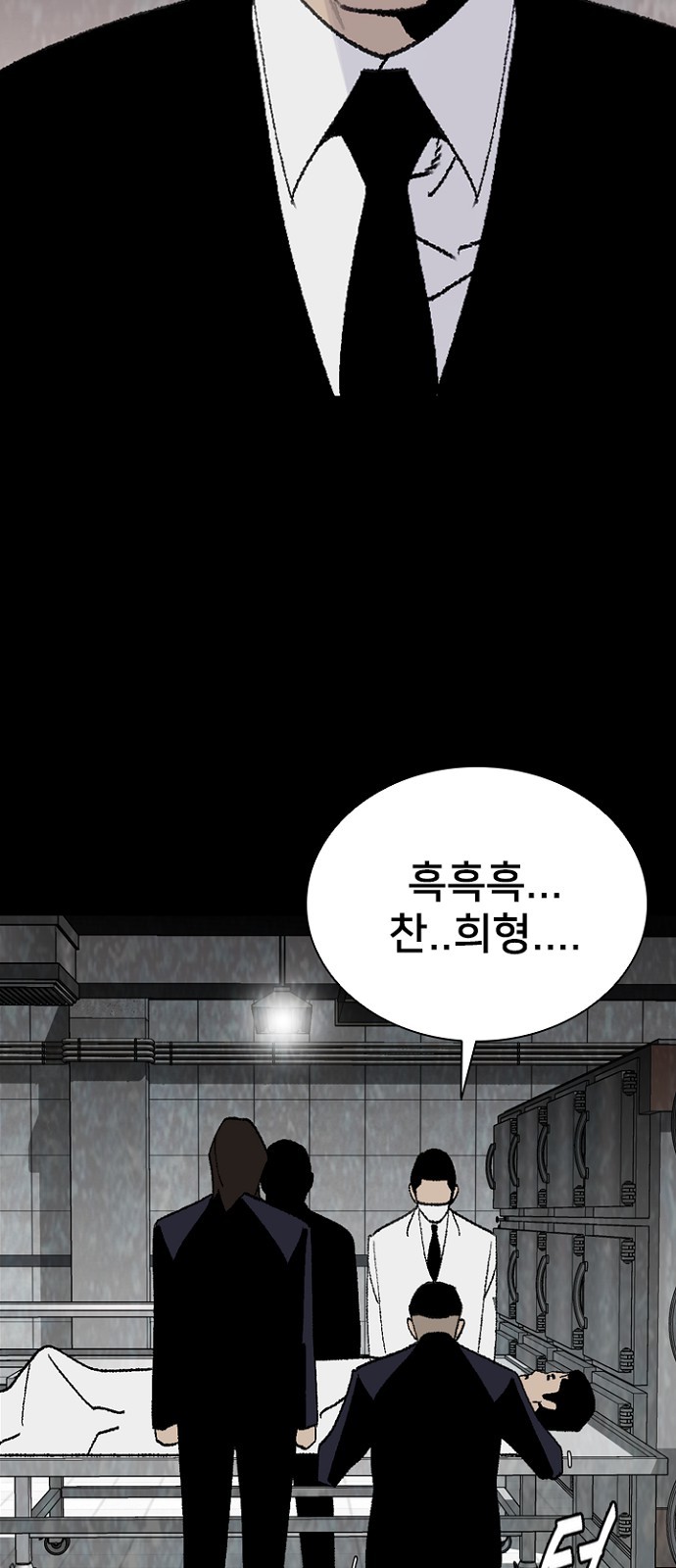 58 페이지