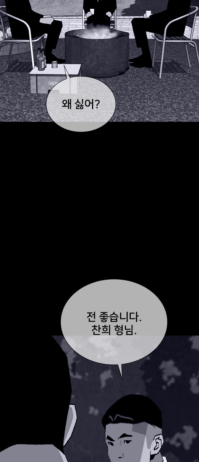 64 페이지