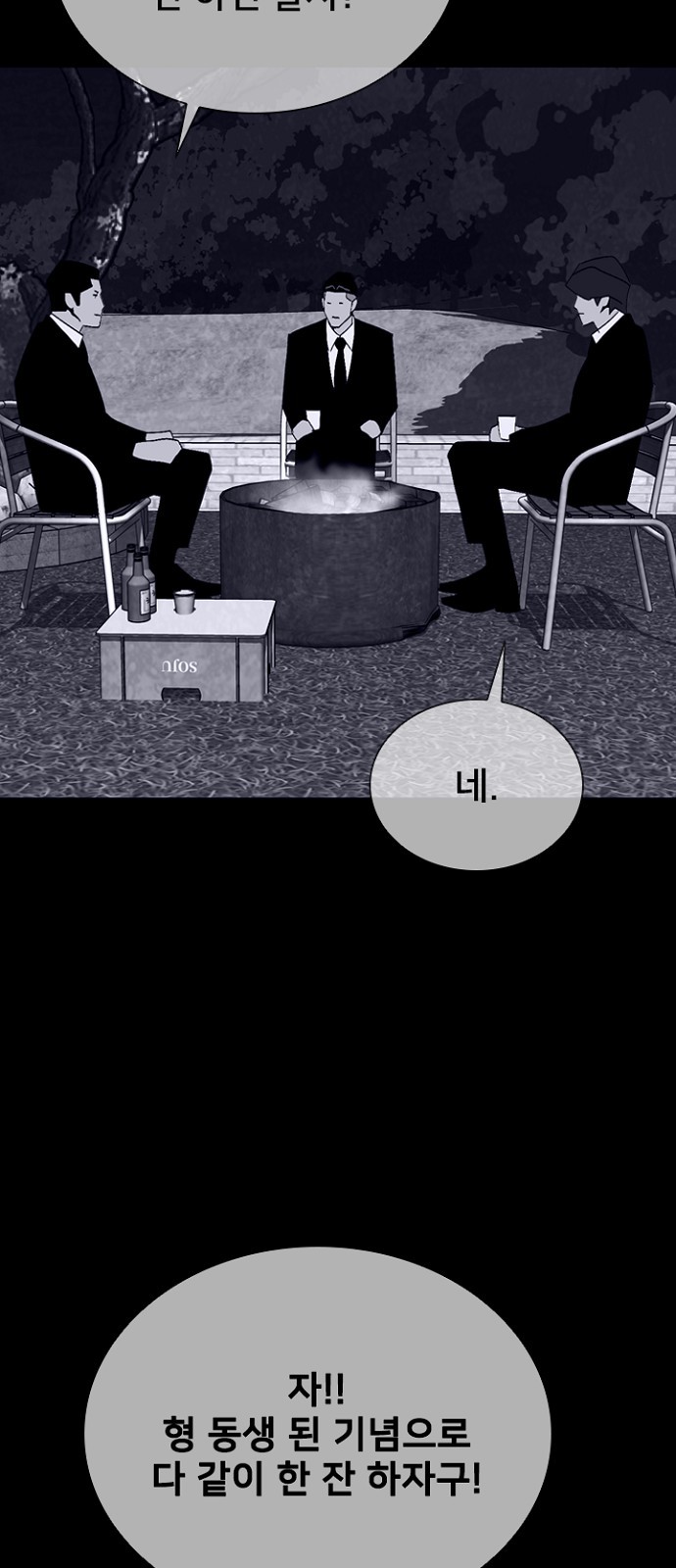 67 페이지