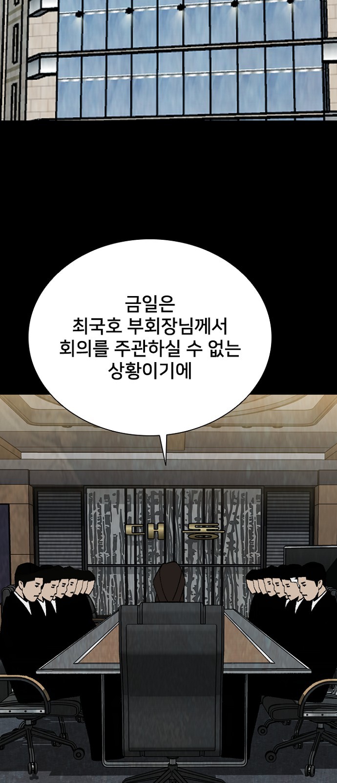 73 페이지