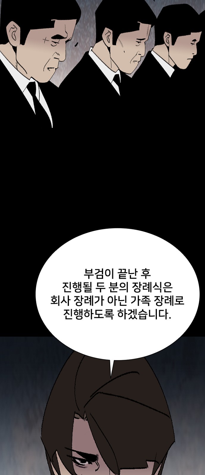 75 페이지