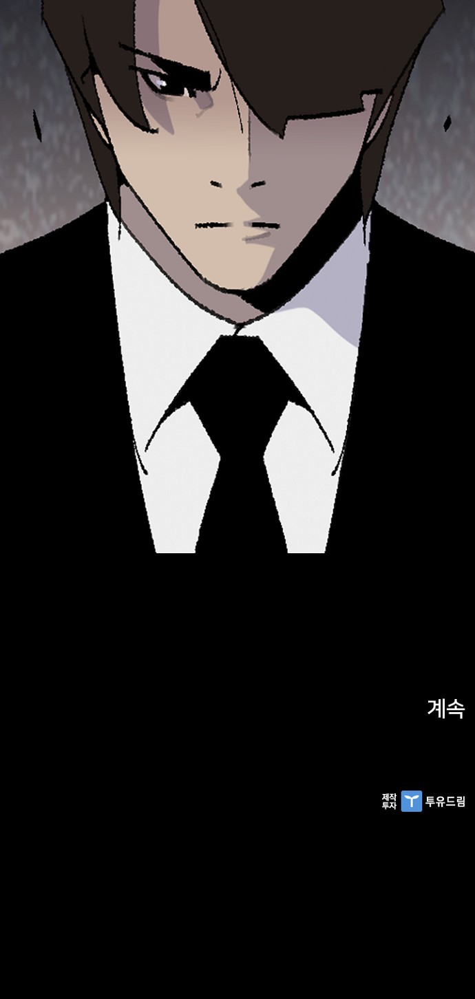 83 페이지