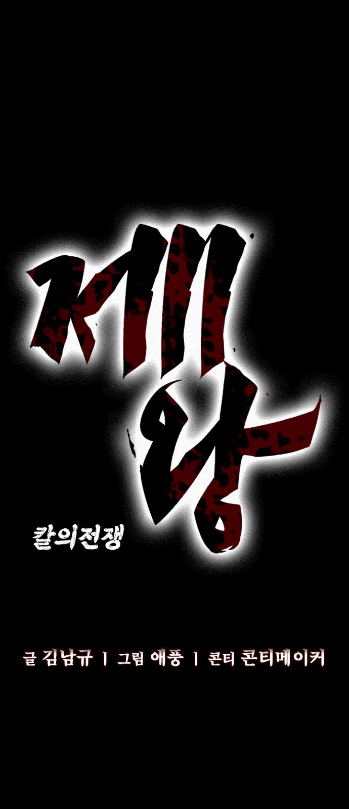 30 페이지